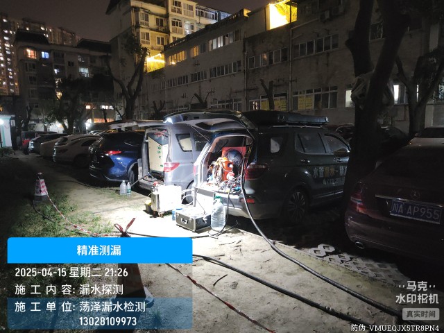 那曲专业消防水管漏水检测维修公司电话